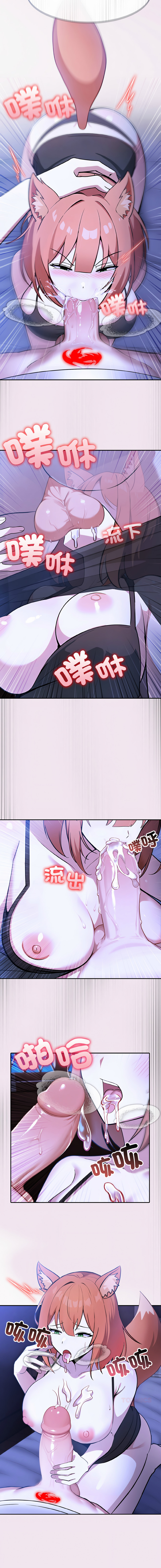 异世界骑士团长 | 異世界騎士團長 1-13 - Page 162