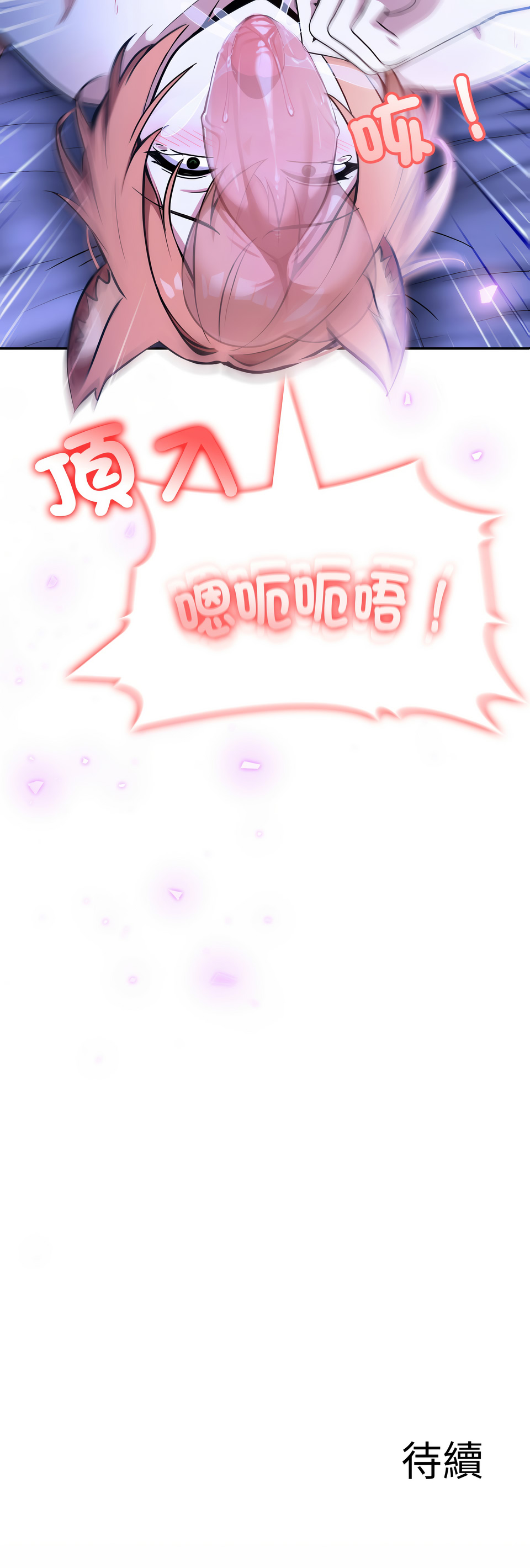 异世界骑士团长 | 異世界騎士團長 1-13 page 181 - elf big breasts hentai manga - read online free