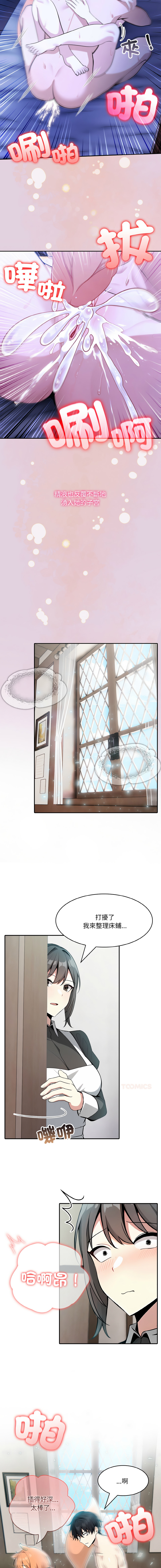 异世界骑士团长 | 異世界騎士團長 1-13 page 187 - elf big breasts hentai manga - read online free