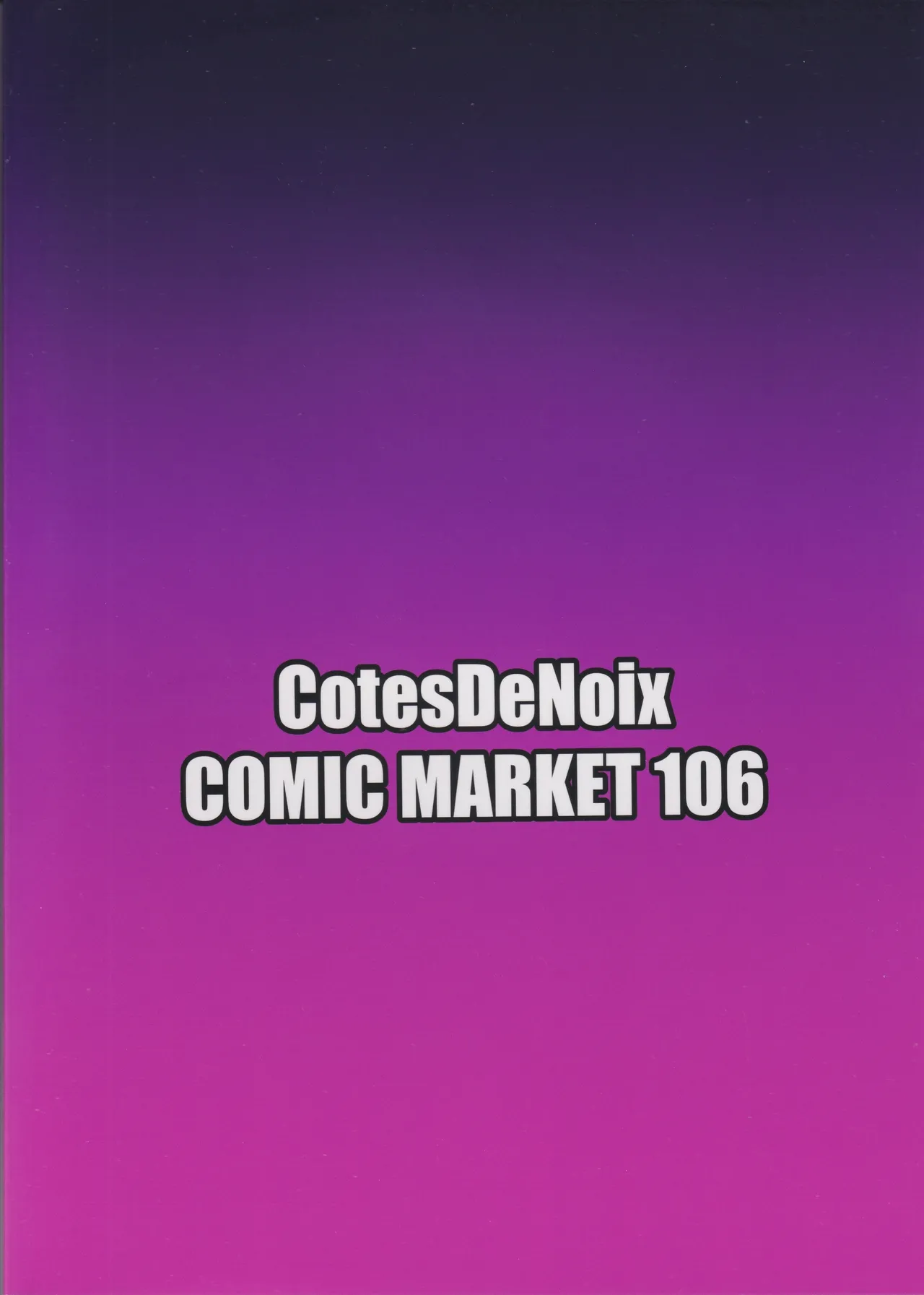 C106) [CotesDeNoix (Cru)] Nightmare from Goddess Another Route Chaos (Hyperdimension Neptunia) [Chinese][Amerins漢化] page 47 featuring purple heart hyperdimension neptunia parody - big breasts piercing hentai manga - read online free