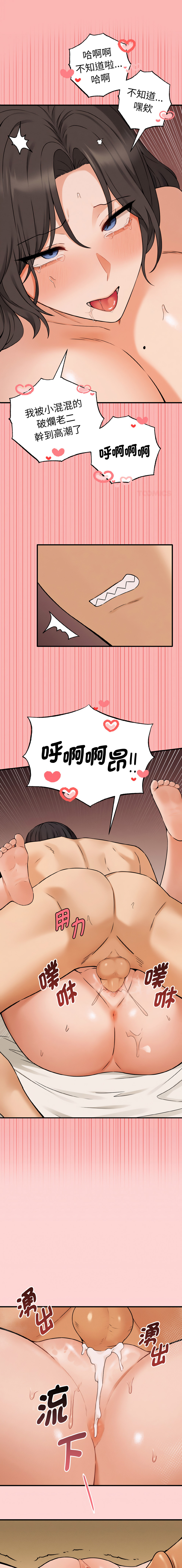 沉沦的母女 | 母女通吃计划 | 沉淪的母女 | 母女通吃計劃 1-8 page 107 - big breasts story arc hentai manga - read online free