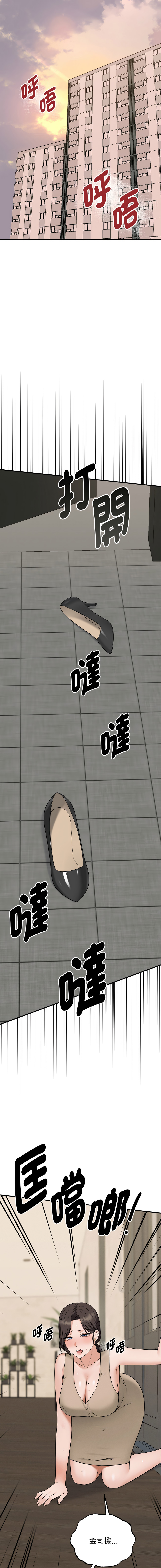 沉沦的母女 | 母女通吃计划 | 沉淪的母女 | 母女通吃計劃 1-8 page 114 - big breasts story arc hentai manga - read online free