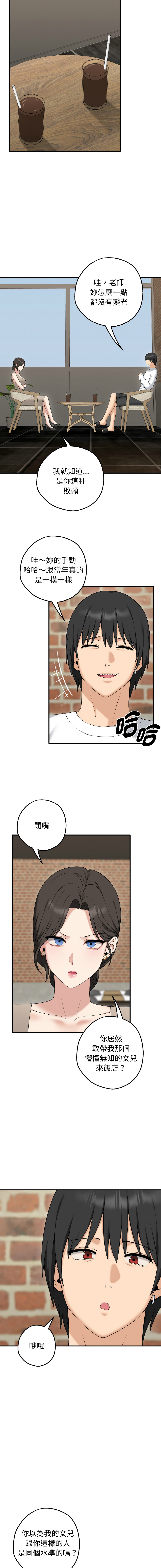 沉沦的母女 | 母女通吃计划 | 沉淪的母女 | 母女通吃計劃 1-8 page 22 - big breasts story arc hentai manga - read online free