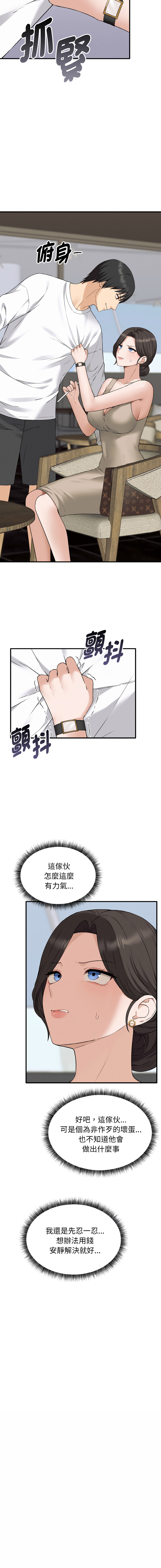 沉沦的母女 | 母女通吃计划 | 沉淪的母女 | 母女通吃計劃 1-8 page 36 - big breasts story arc hentai manga - read online free