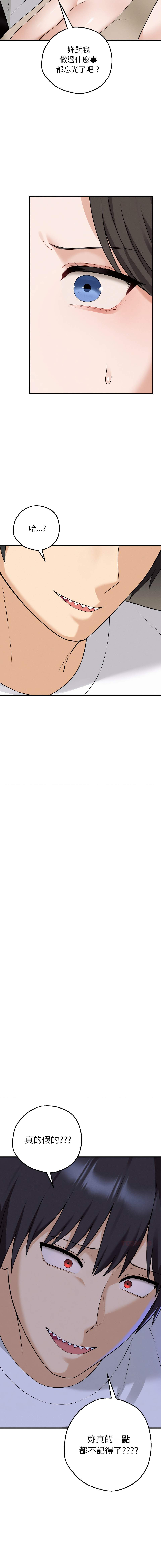 沉沦的母女 | 母女通吃计划 | 沉淪的母女 | 母女通吃計劃 1-8 page 38 - big breasts story arc hentai manga - read online free