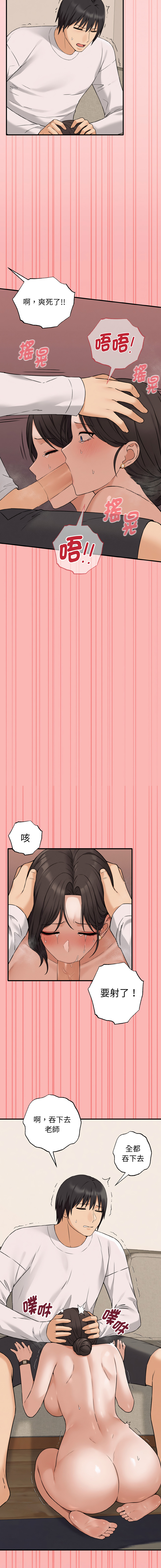 沉沦的母女 | 母女通吃计划 | 沉淪的母女 | 母女通吃計劃 1-8 page 64 - big breasts story arc hentai manga - read online free