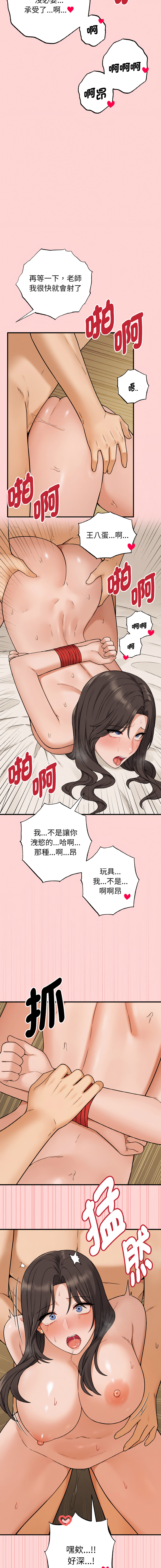 沉沦的母女 | 母女通吃计划 | 沉淪的母女 | 母女通吃計劃 1-8 page 96 - big breasts story arc hentai manga - read online free