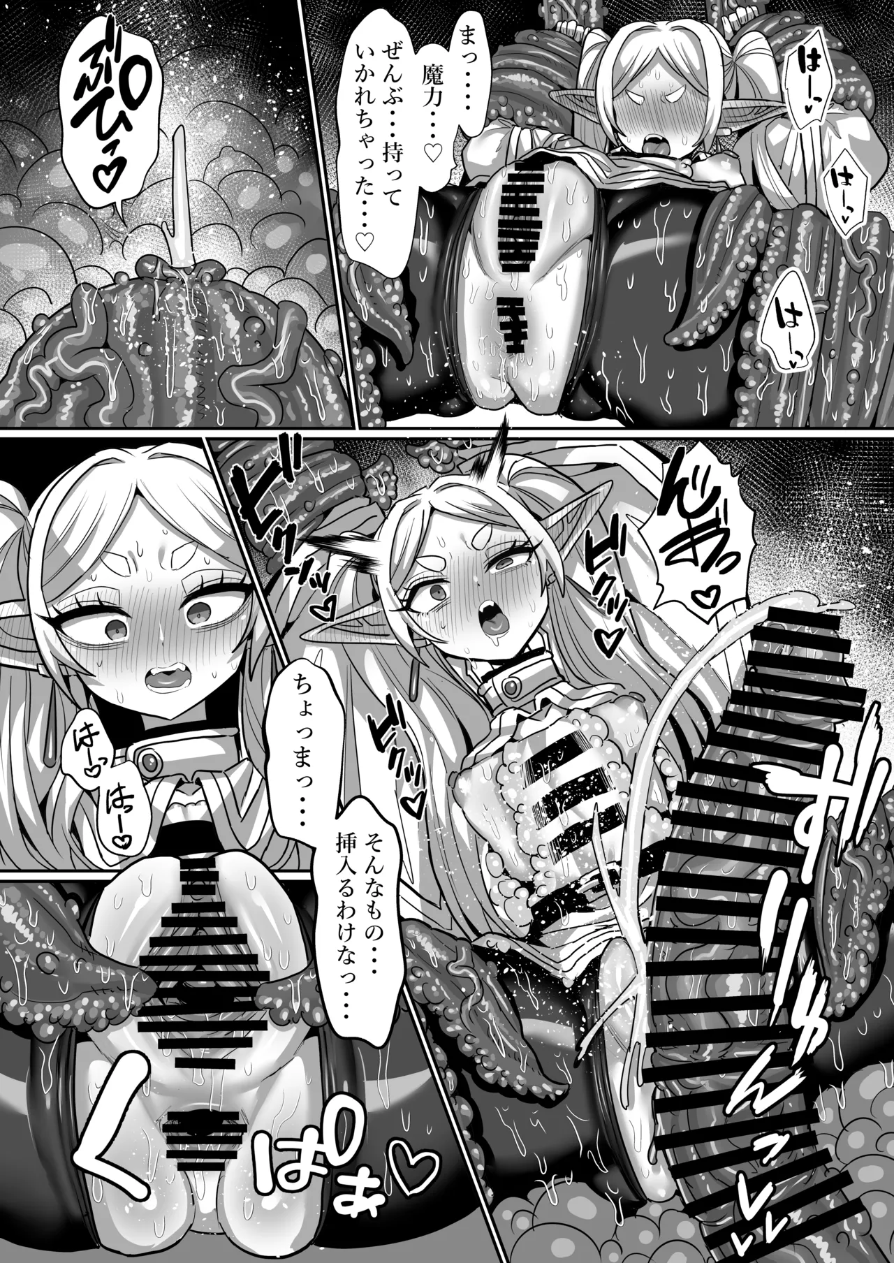 Frieren to Ero Trap Dungeon page 36 featuring frieren sousou no frieren parody - squirting elf hentai manga - read online free
