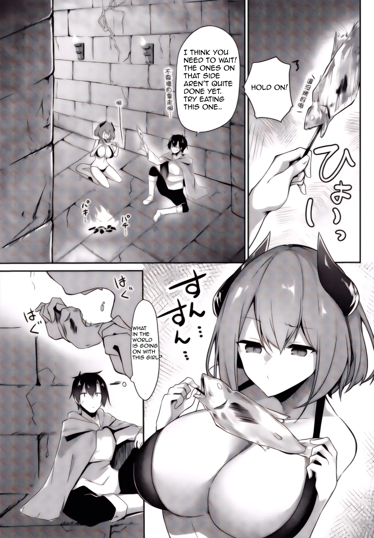 Succubus-chan wa  Tabezakari - Page 3