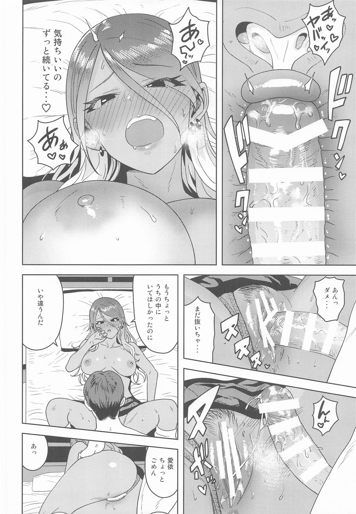 Uchi no Kodou page 21 featuring producer the idolmaster parody - big breasts dark skin hentai manga - read online free