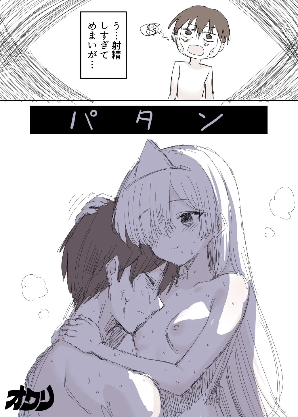 事故物件で裸の幽霊が出てきた漫画 page 13 original parody - ghost sole female hentai manga - read online free