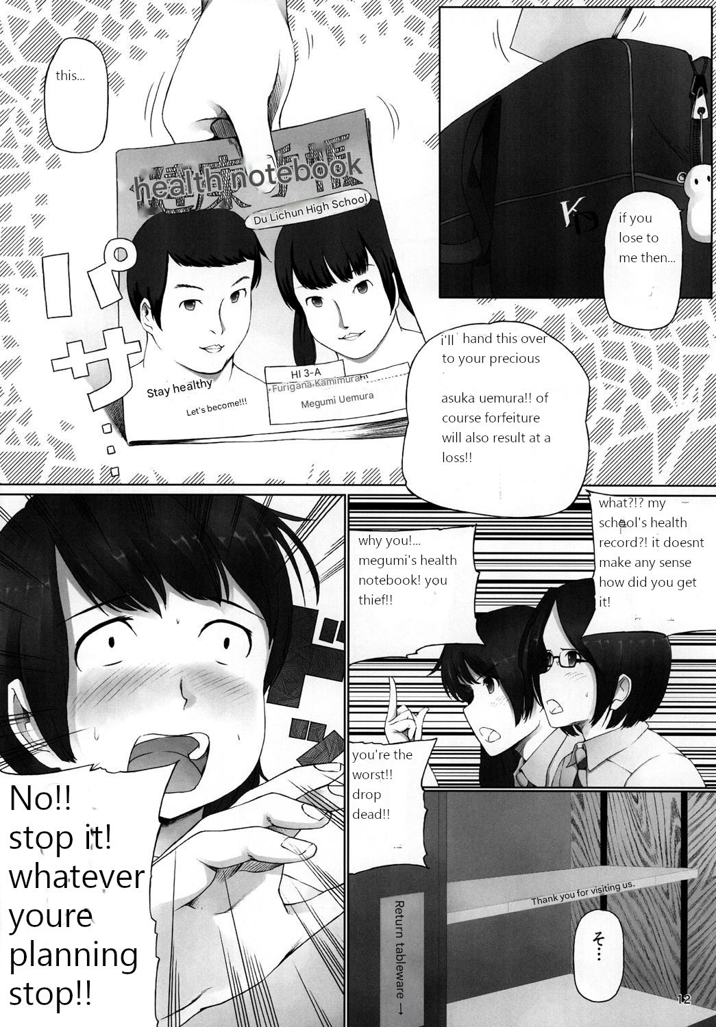 OVER REV - Oogui Musumetachi no Hibi 2 - Page 13