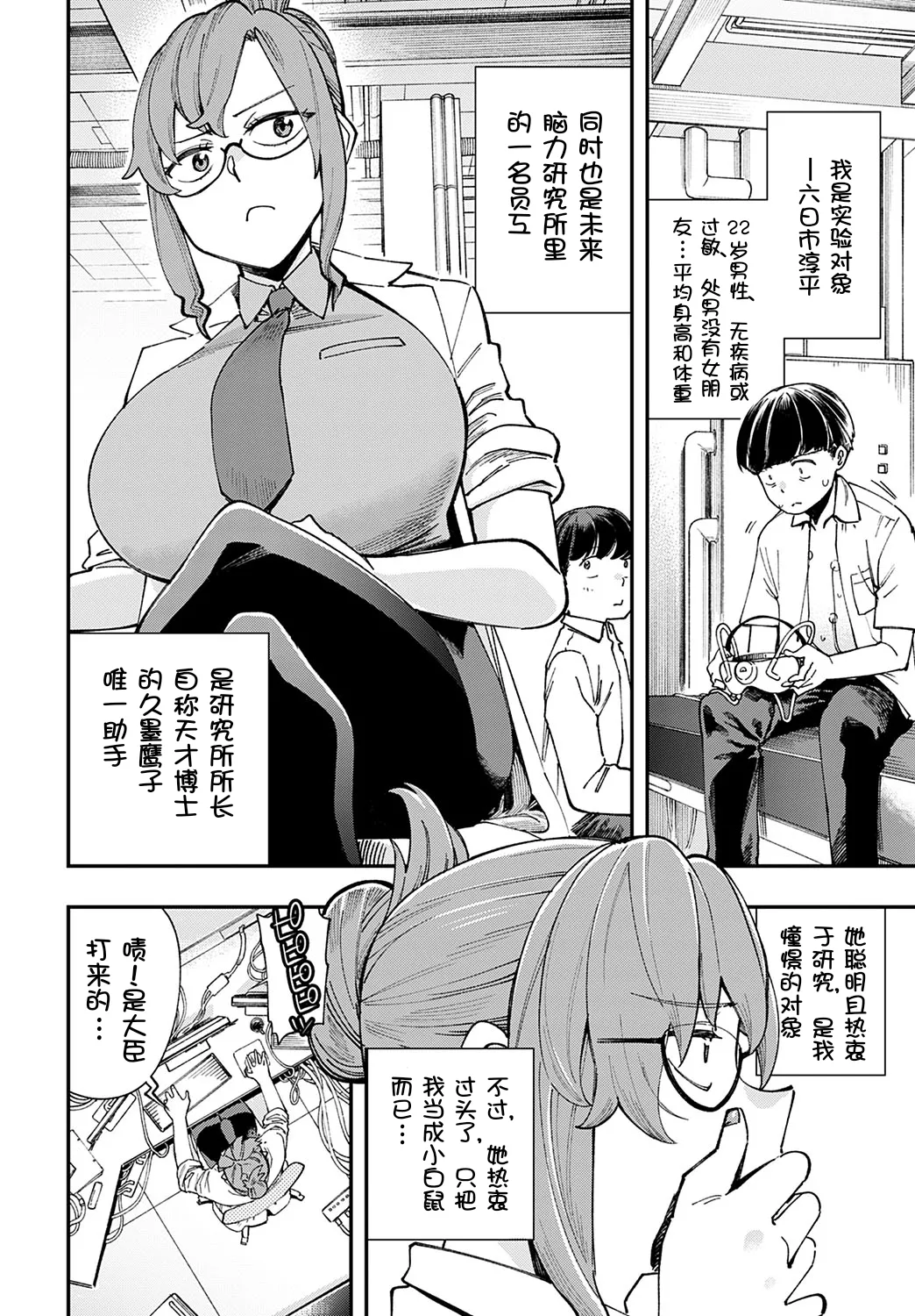 Preview page 2