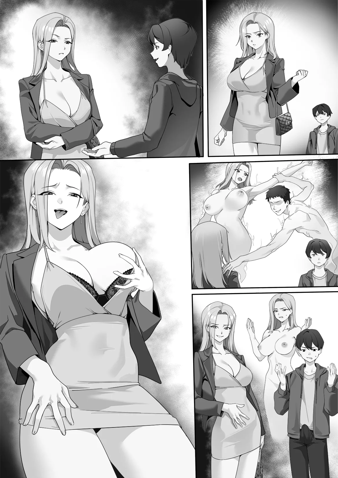 淫穢的換魂車站 - Page 11