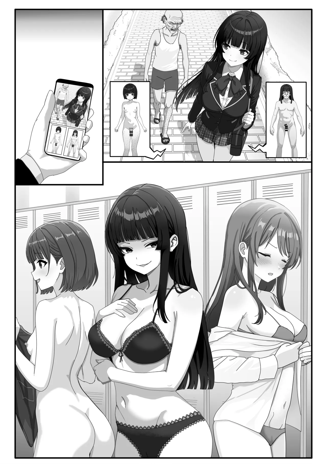Body Swap Observation Journal - Page 14