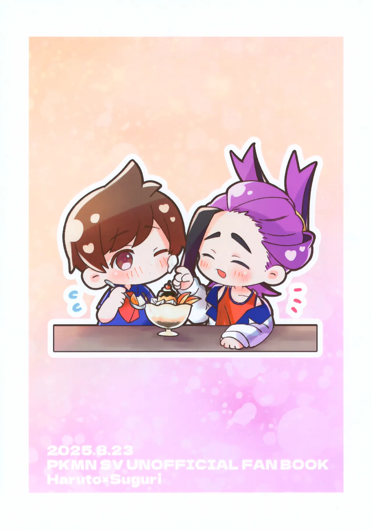 Sakura Choko Deluxe Parfait! - Page 23