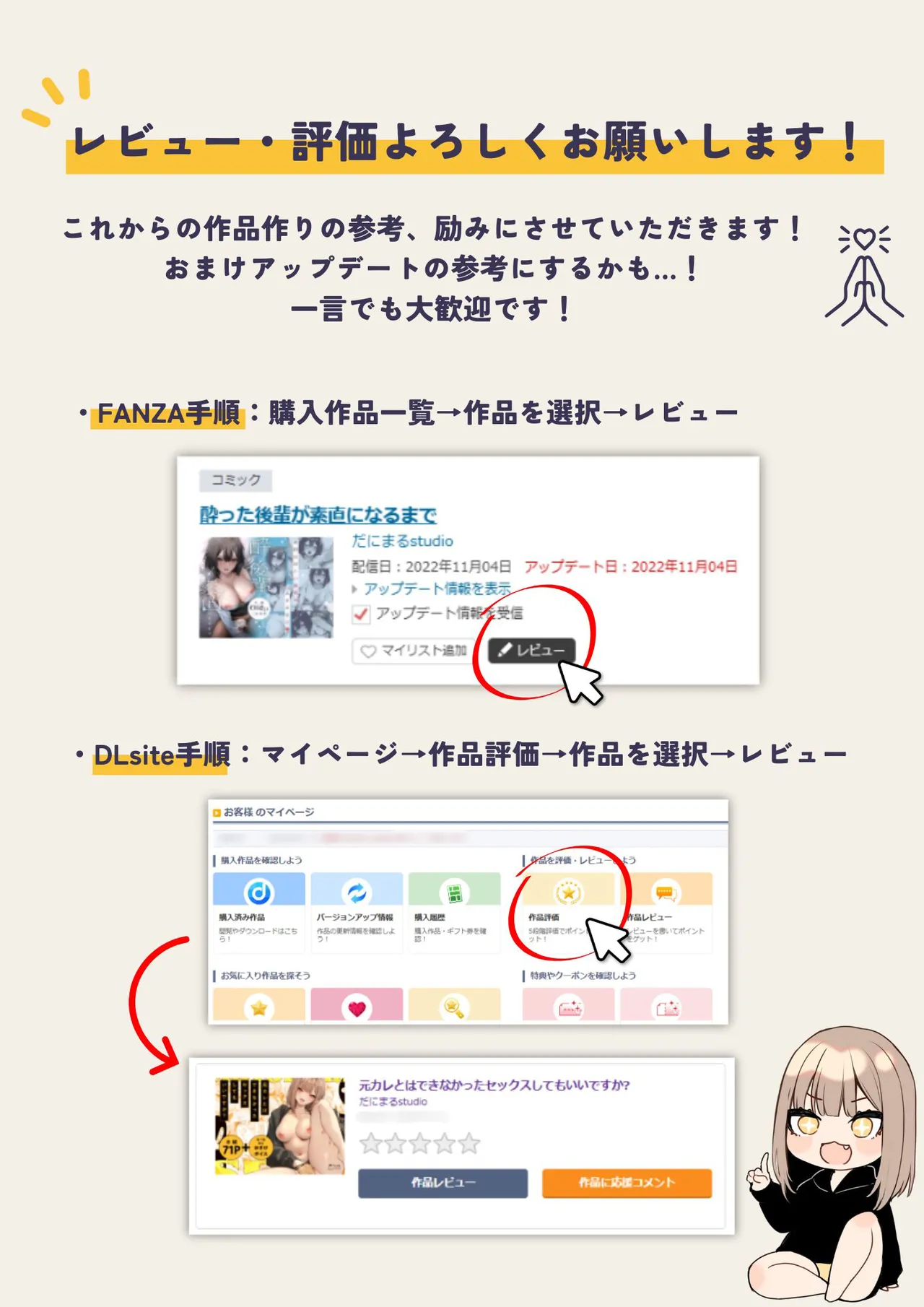 一晩泊めてよ、オタクくん page 84 original parody - squirting kissing hentai manga - read online free