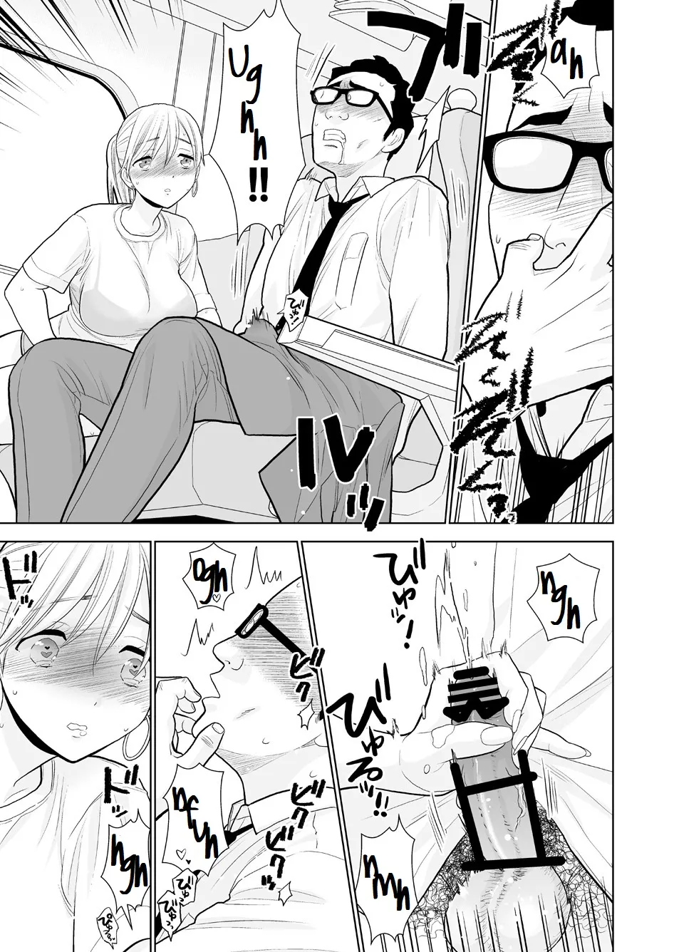 Hami detemasu page 24 original parody - business suit kissing hentai manga - read online free