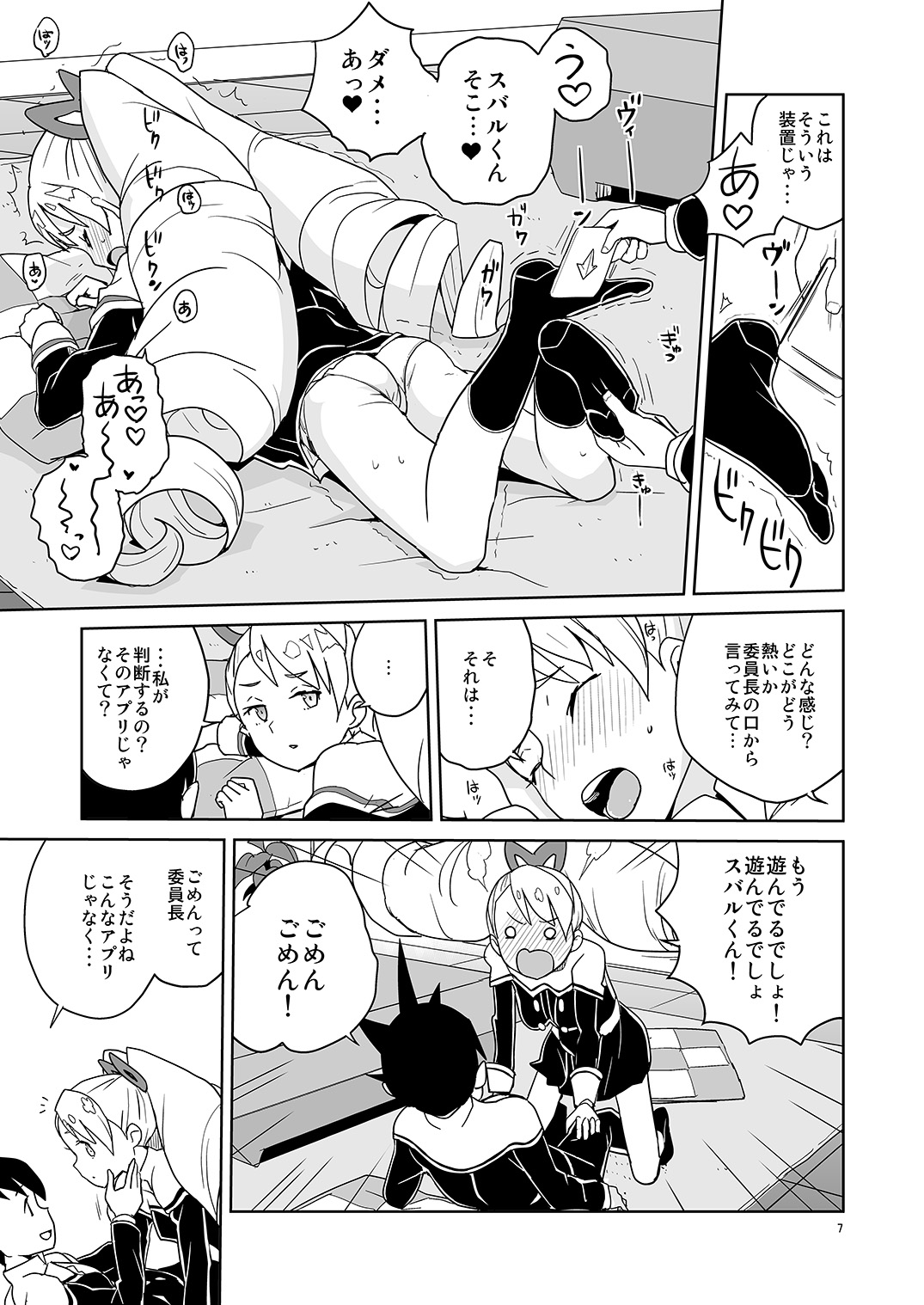 Preview page 6