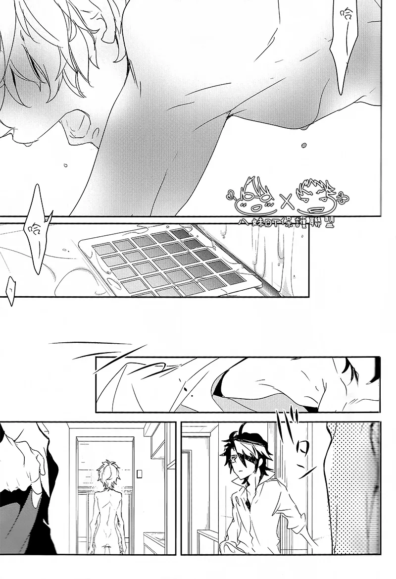 撿到烏鴉的晚上｜Karasu o Hirotta Yoru - Page 65