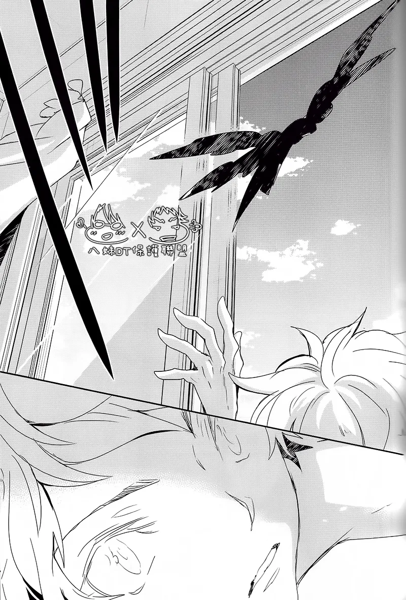撿到烏鴉的晚上｜Karasu o Hirotta Yoru - Page 71