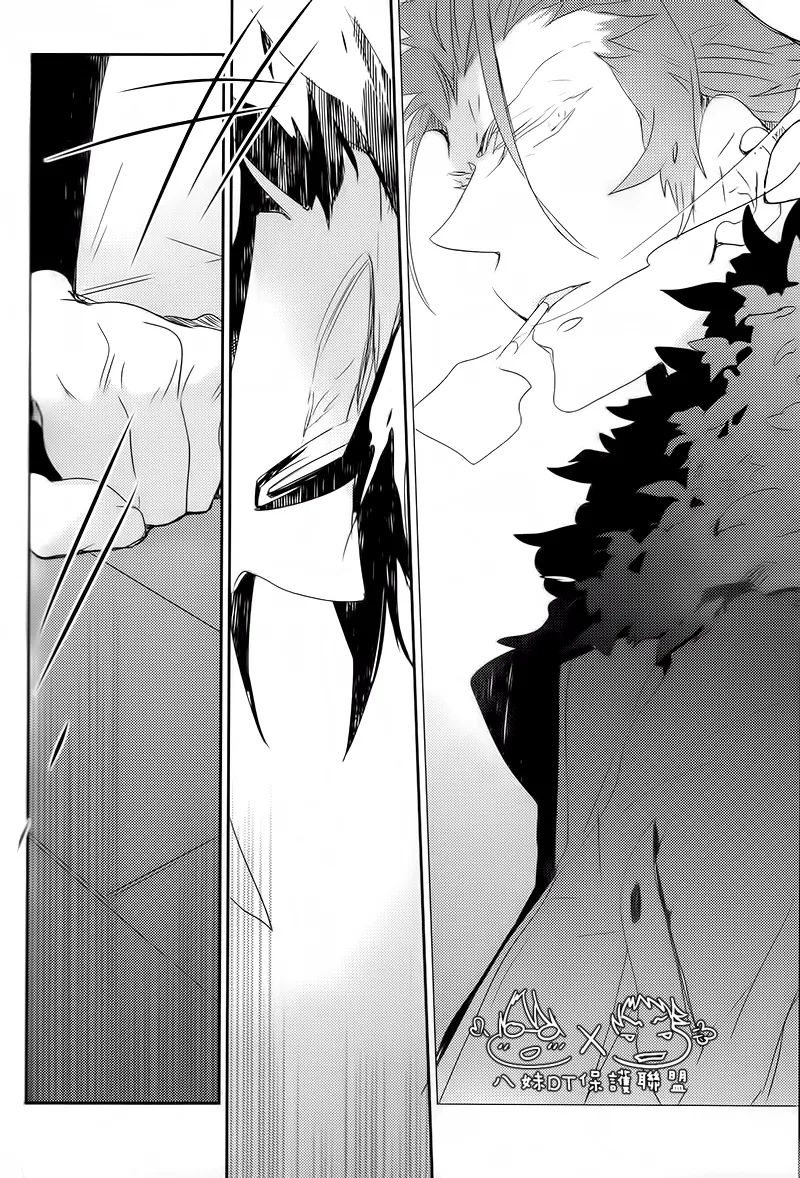 撿到烏鴉的晚上｜Karasu o Hirotta Yoru - Page 80
