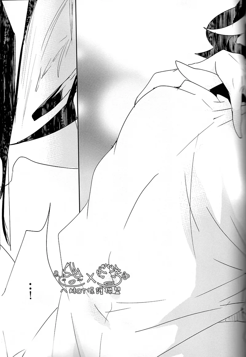 撿到烏鴉的晚上｜Karasu o Hirotta Yoru - Page 85