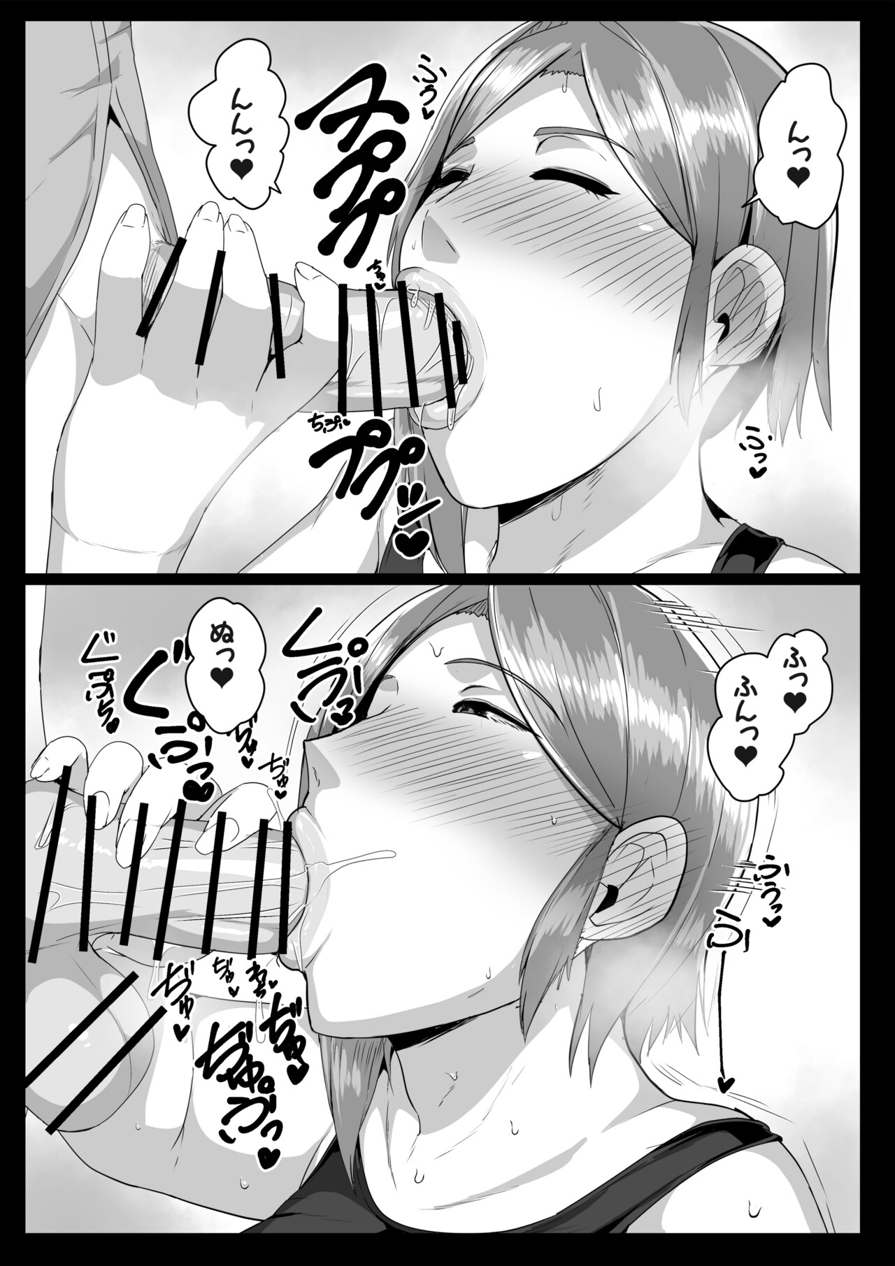 Kaasan ni Doutei wo Sotsugyou Sasete Moraou page 16 original parody - milf kissing hentai manga - read online free