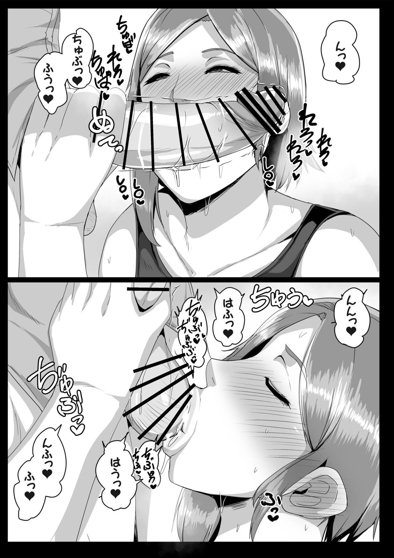 Kaasan ni Doutei wo Sotsugyou Sasete Moraou page 18 original parody - milf kissing hentai manga - read online free