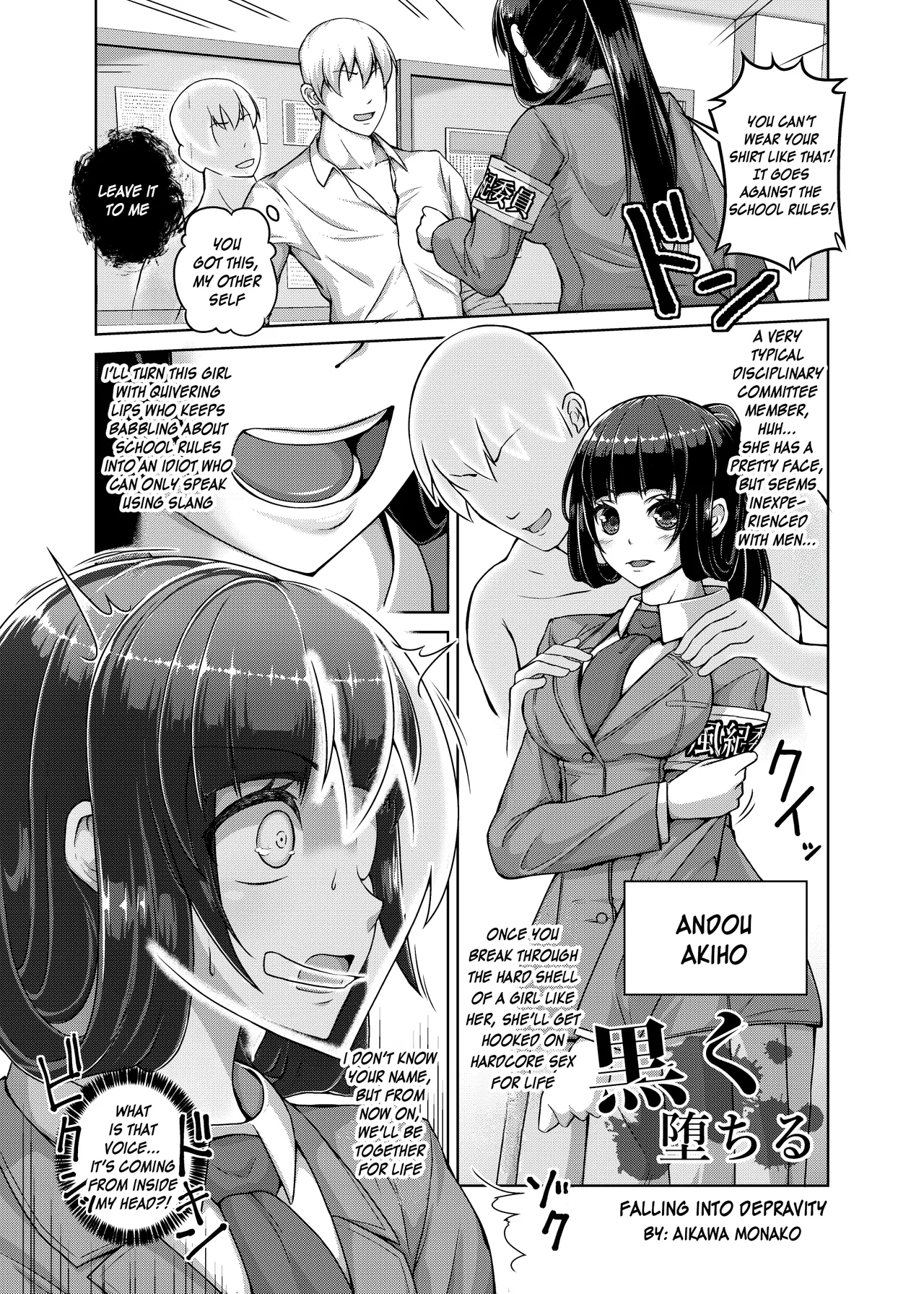 Select Works from Hyoui Catalog page 27 original parody - schoolboy uniform group hentai manga - read online free
