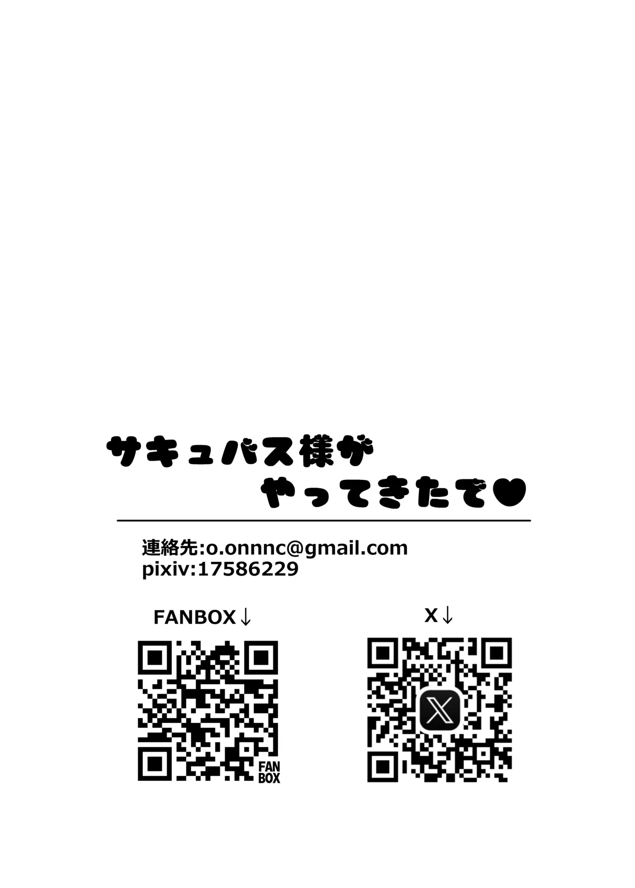 Succubus-sama ga Yattekita de | 魅魔小姐来到我身边♡ page 30 original parody - sole female sole male hentai manga - read online free