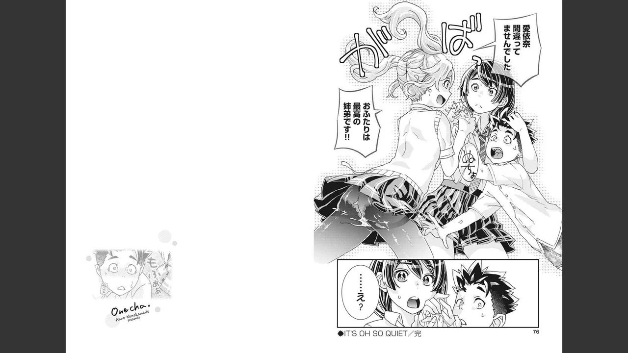 Onecha. Volume 4 page 35 - story arc multi-work series hentai manga - read online free