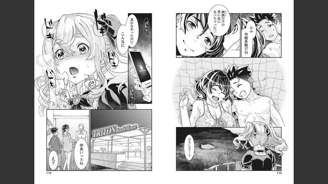 Onecha. Volume 4 page 54 - story arc multi-work series hentai manga - read online free