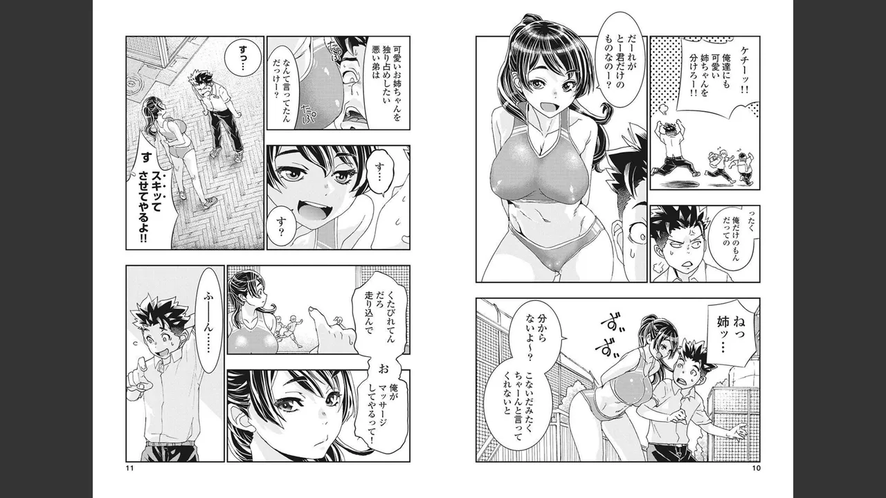 Onecha. Volume 4 page 67 - story arc multi-work series hentai manga - read online free