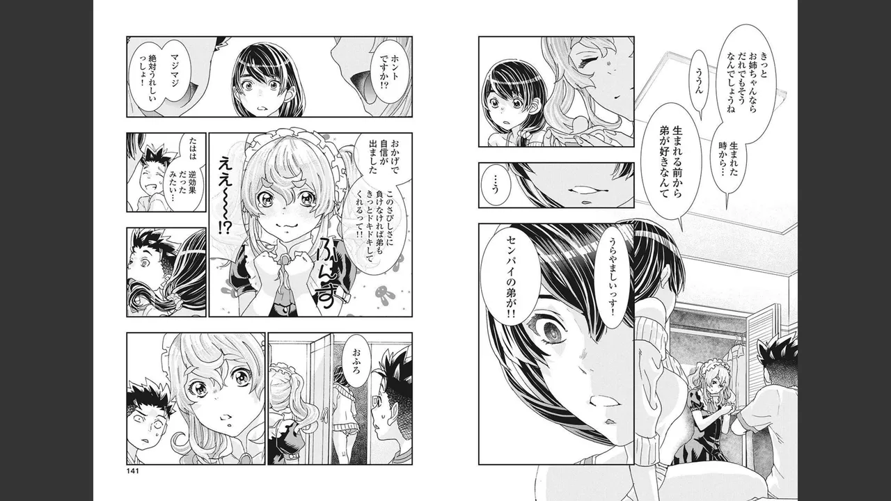 Onecha. Volume 4 page 70 - story arc multi-work series hentai manga - read online free