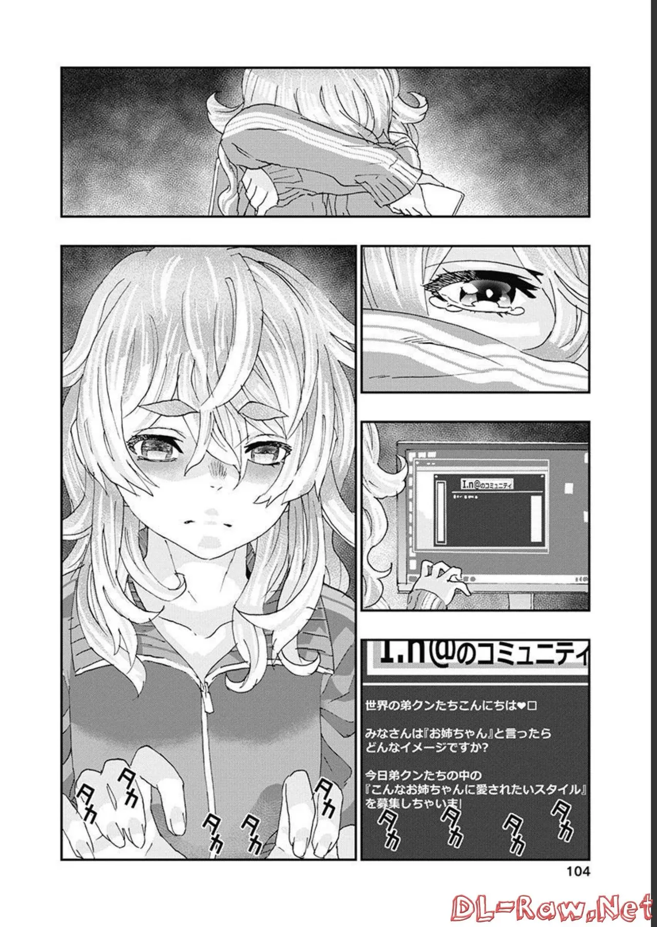Onecha. Volume 5 page 105 - story arc multi-work series hentai manga - read online free