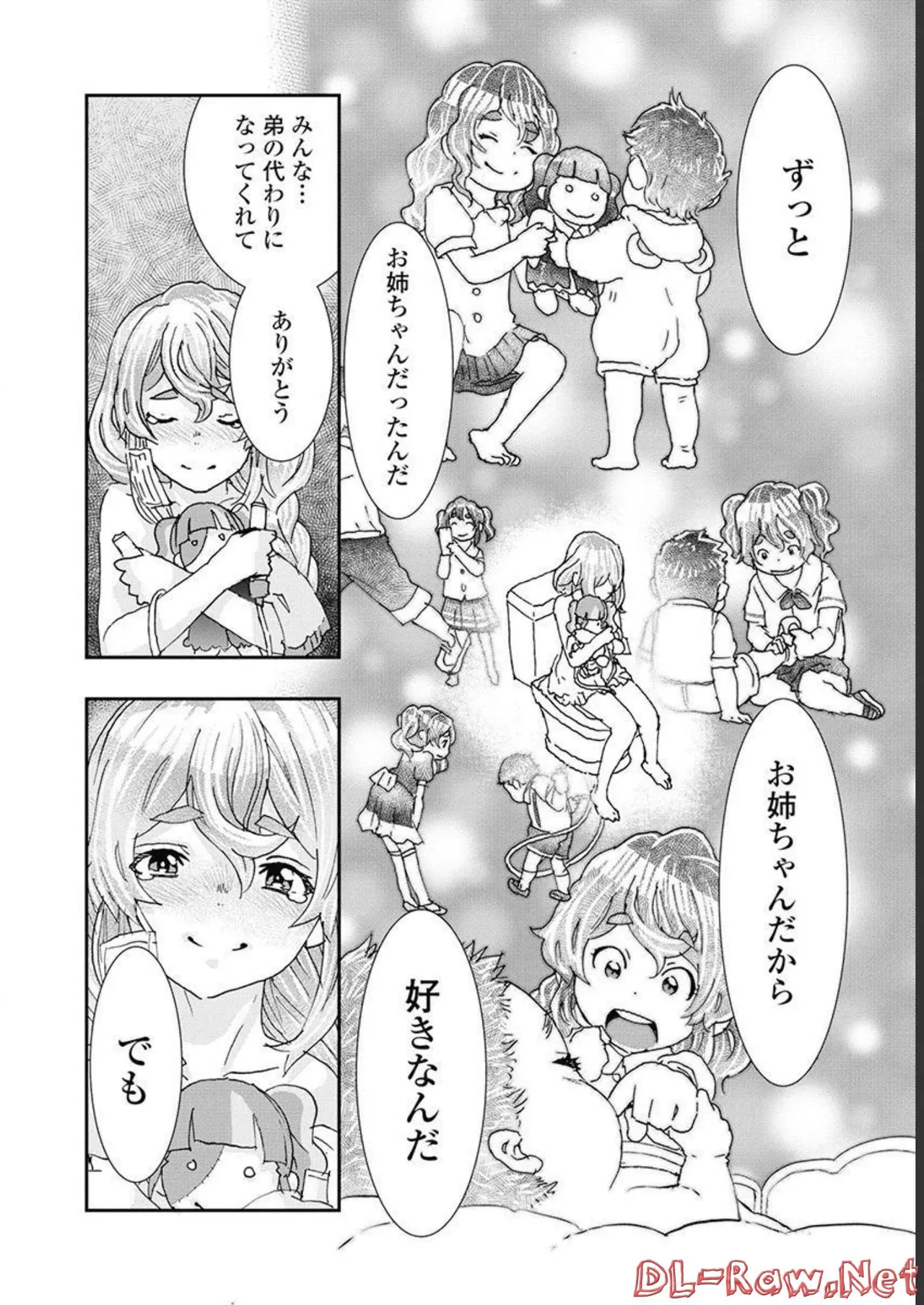 Onecha. Volume 5 page 145 - story arc multi-work series hentai manga - read online free