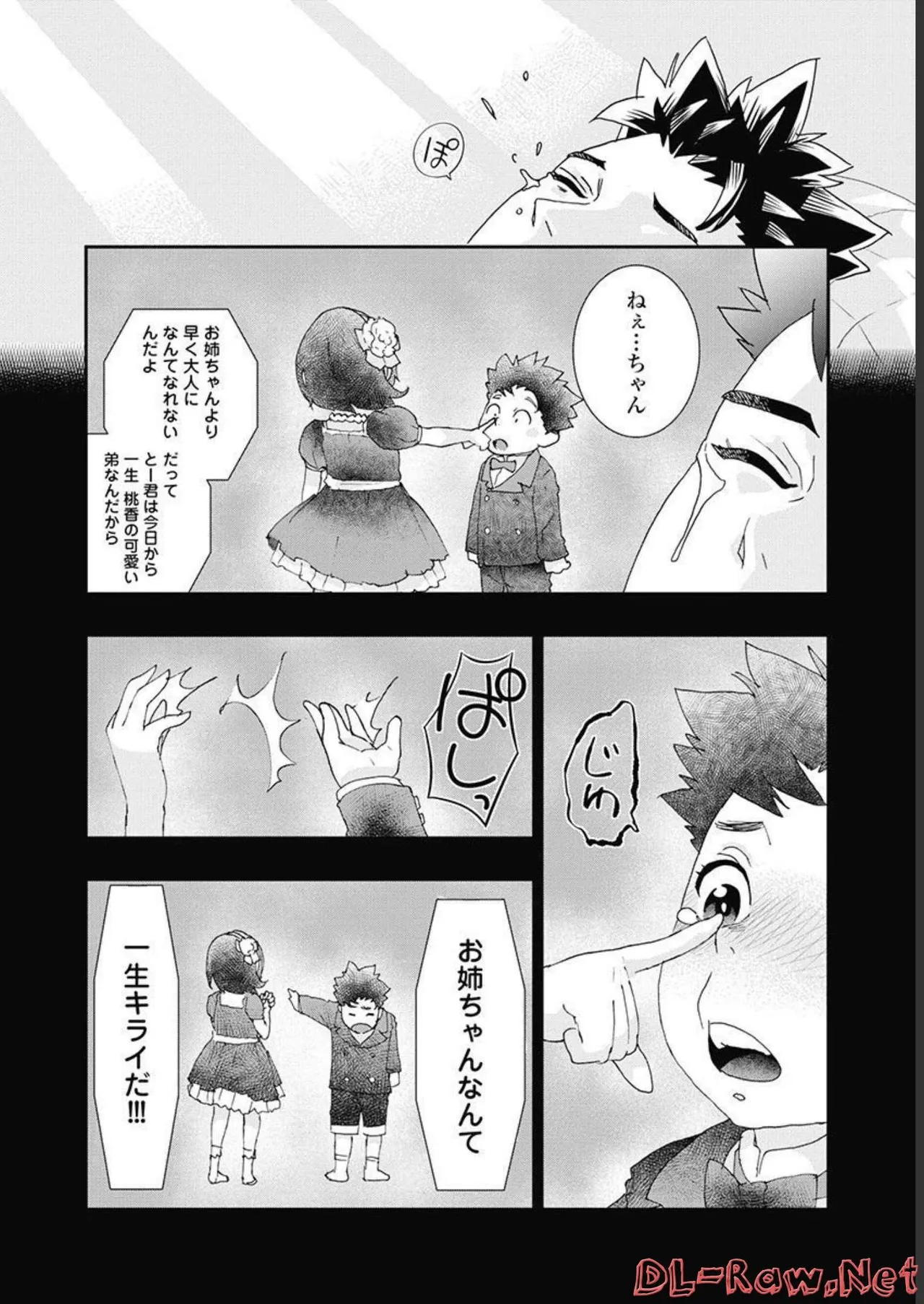 Onecha. Volume 5 page 23 - story arc multi-work series hentai manga - read online free