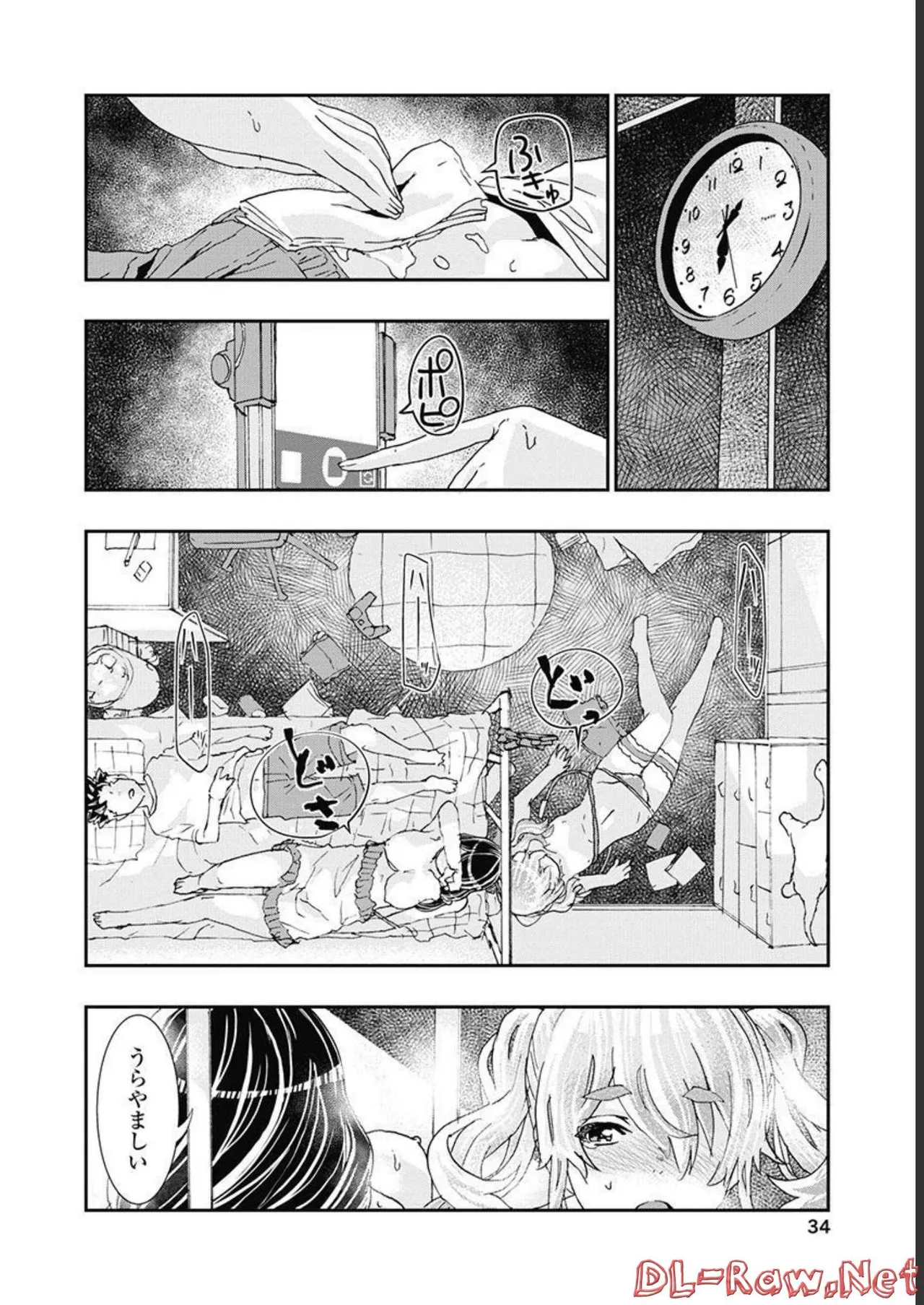 Onecha. Volume 5 page 35 - story arc multi-work series hentai manga - read online free