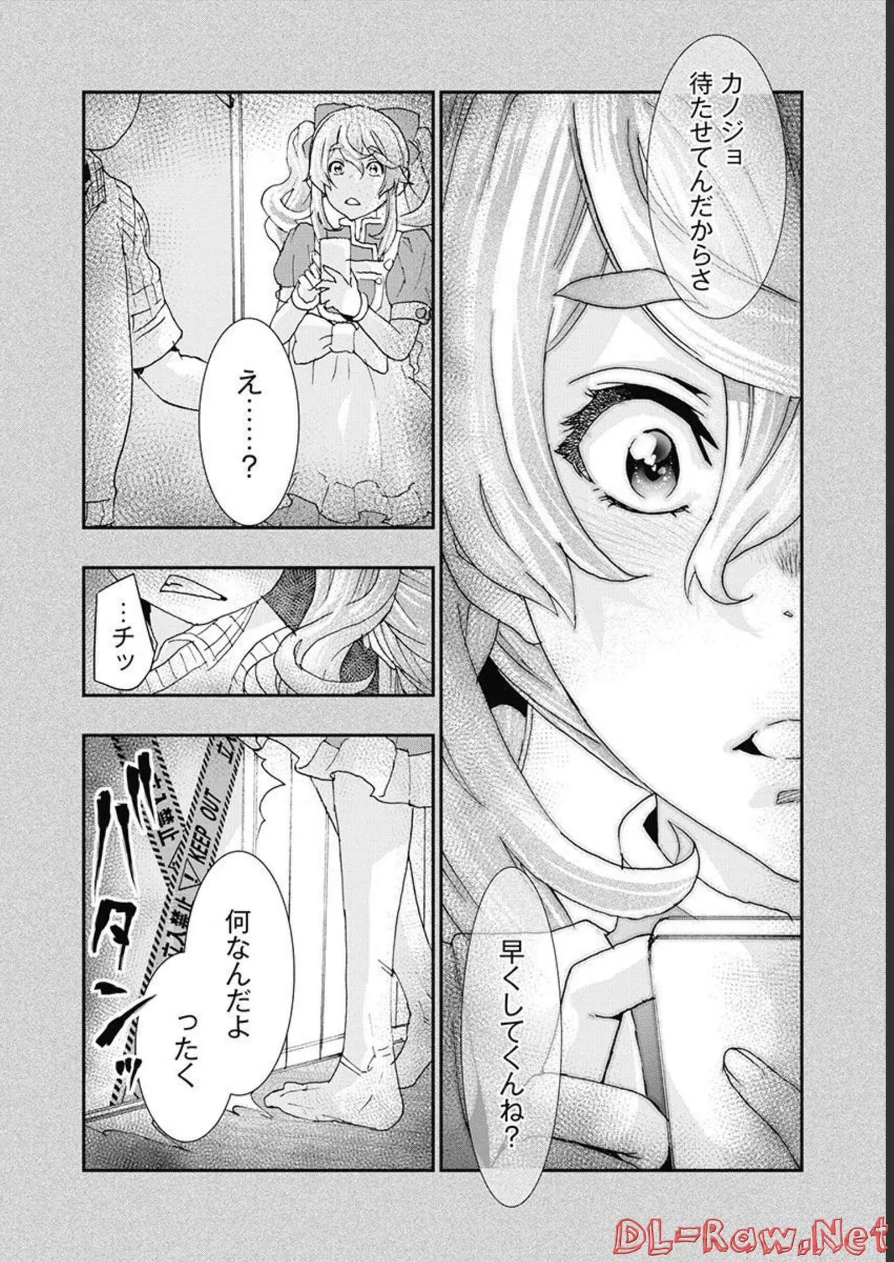 Onecha. Volume 5 page 97 - story arc multi-work series hentai manga - read online free