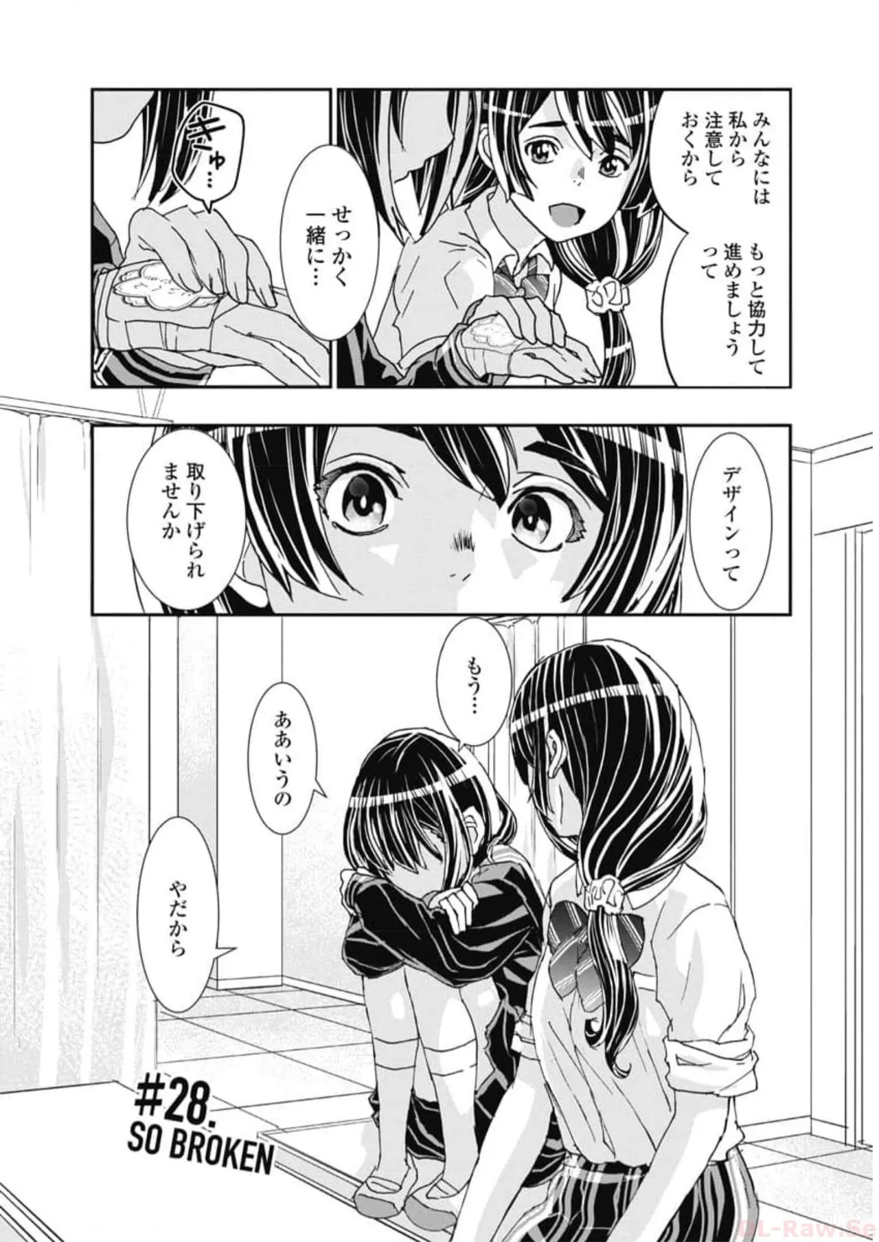 Onecha. Volume 6 page 130 - story arc multi-work series hentai manga - read online free