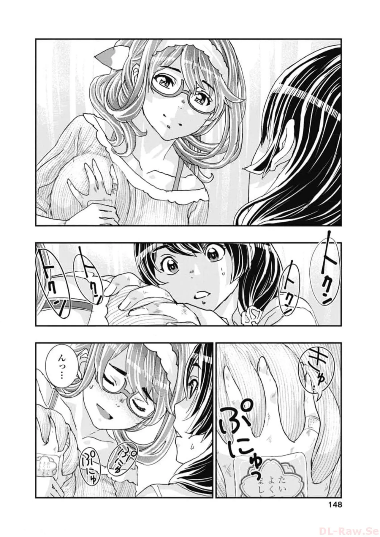 Onecha. Volume 6 page 150 - story arc multi-work series hentai manga - read online free