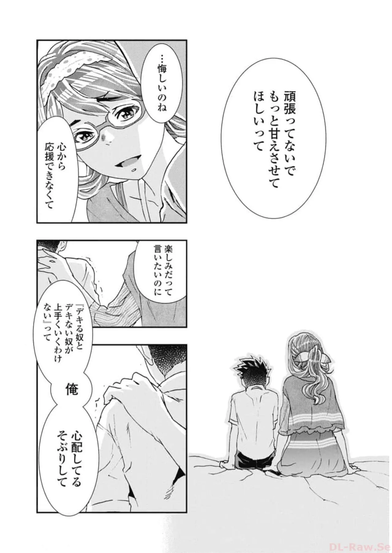 Onecha. Volume 6 page 50 - story arc multi-work series hentai manga - read online free