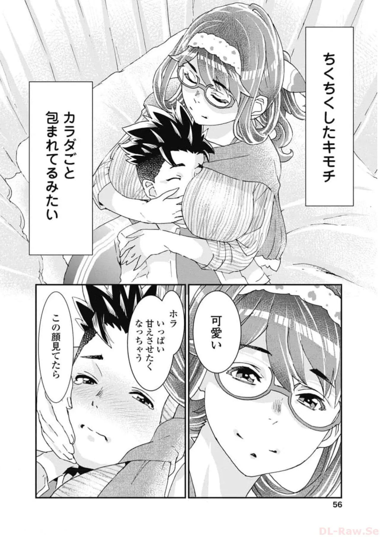 Onecha. Volume 6 page 58 - story arc multi-work series hentai manga - read online free