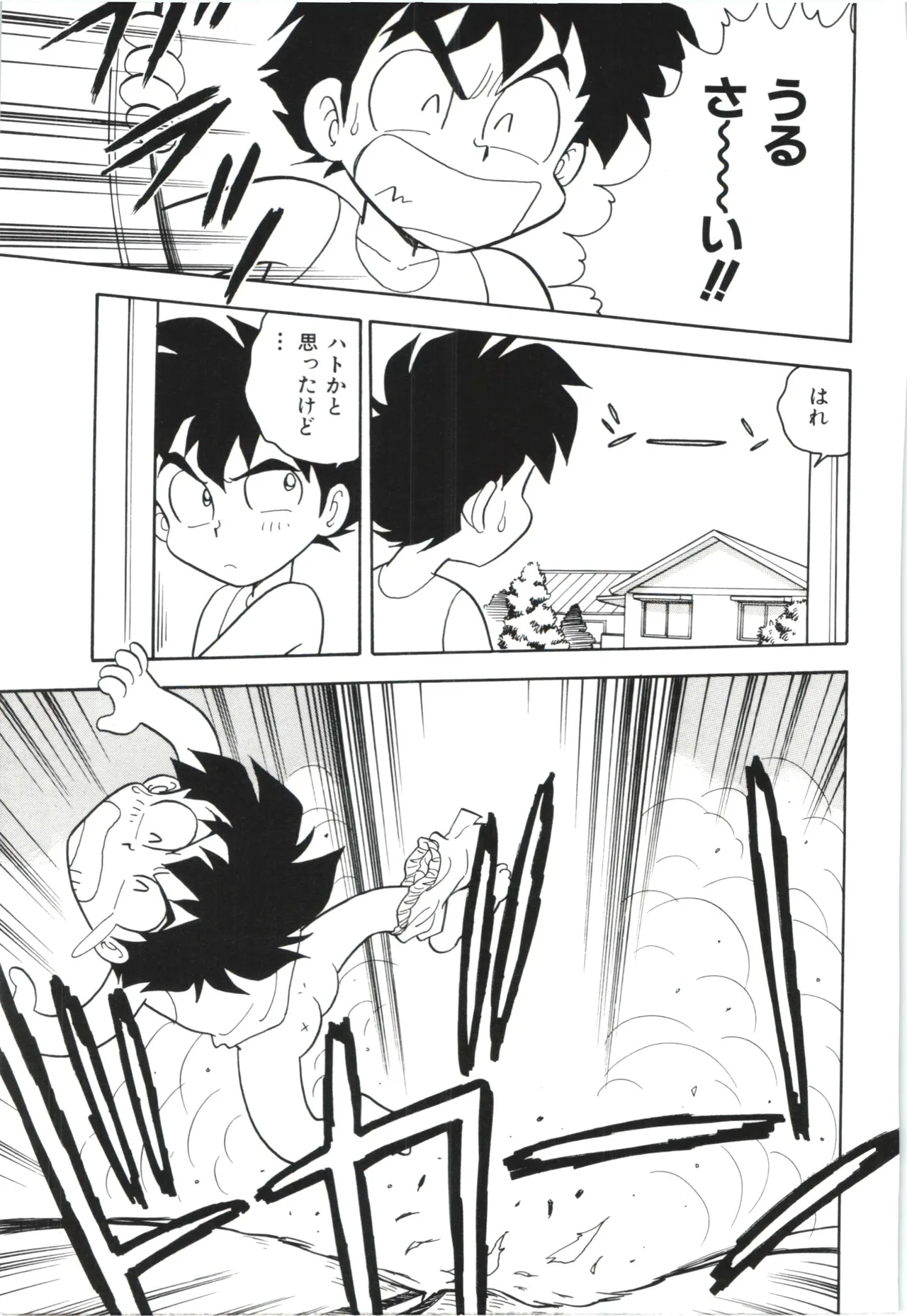 Usotsuki page 136 - glasses tankoubon hentai manga - read online free