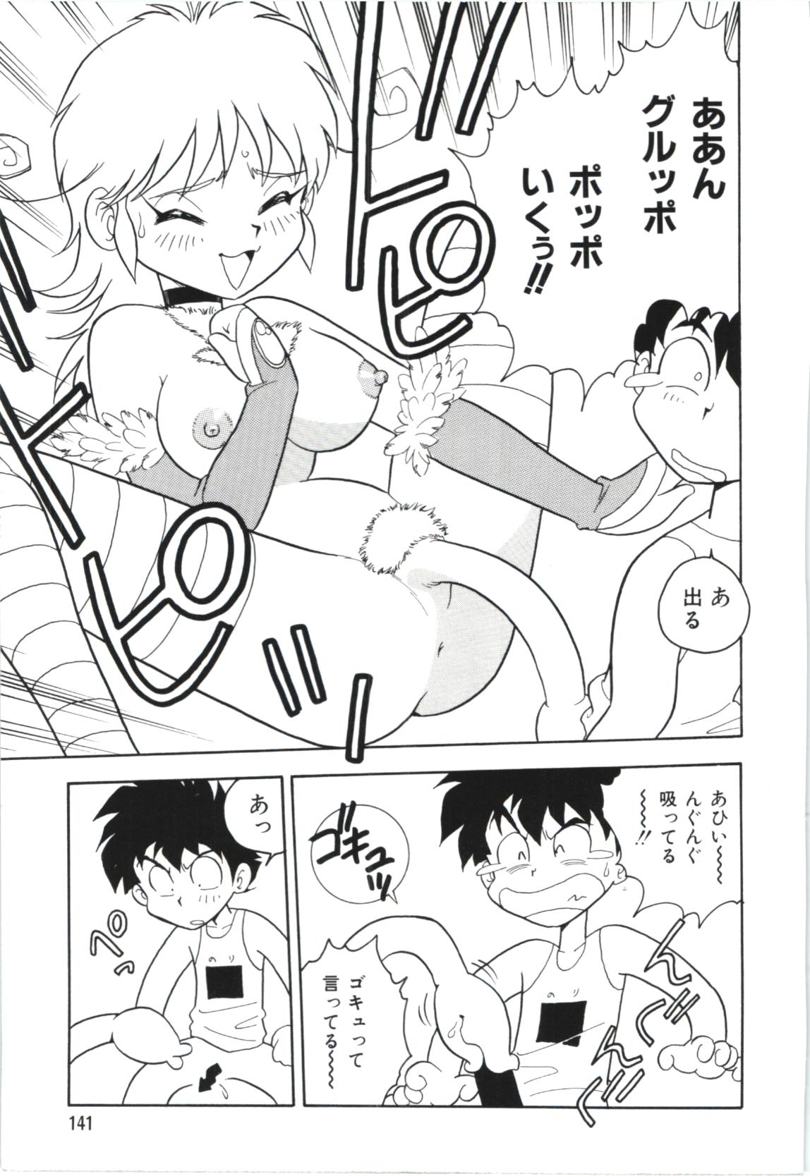 Usotsuki page 144 - glasses tankoubon hentai manga - read online free