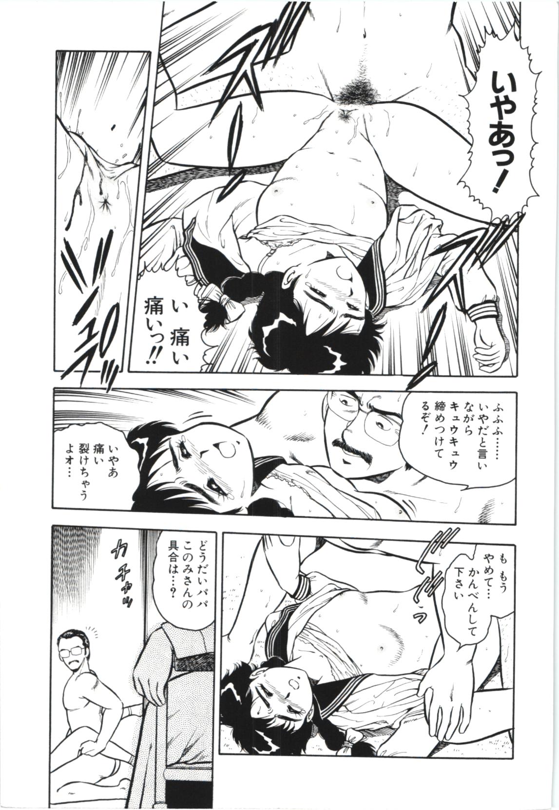 Usotsuki page 60 - glasses tankoubon hentai manga - read online free