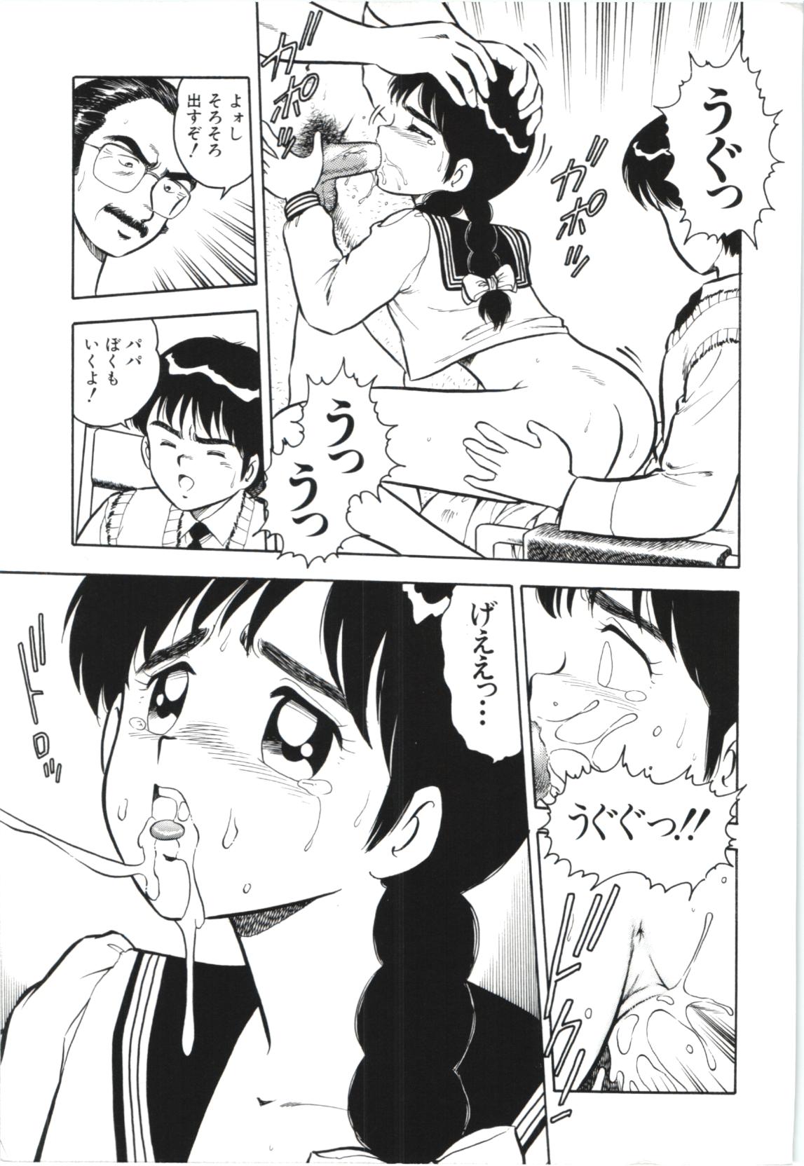 Usotsuki page 64 - glasses tankoubon hentai manga - read online free