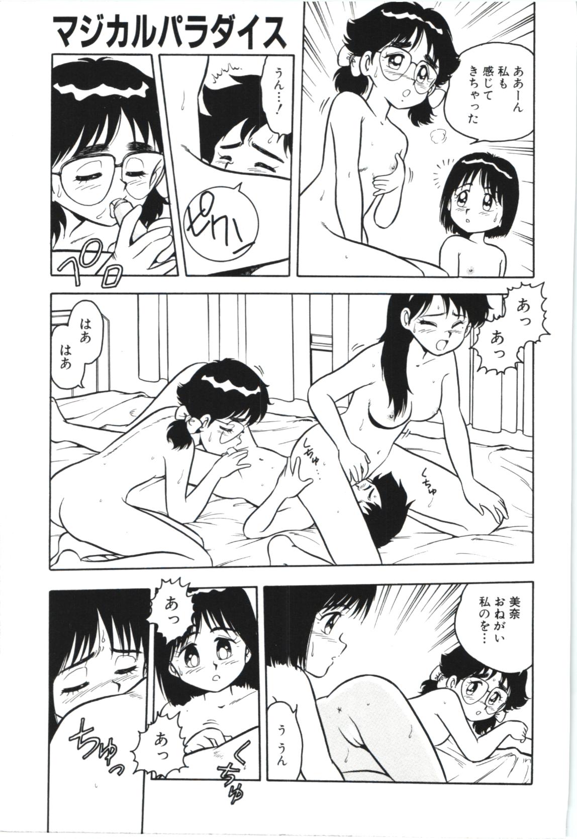 Usotsuki page 98 - glasses tankoubon hentai manga - read online free