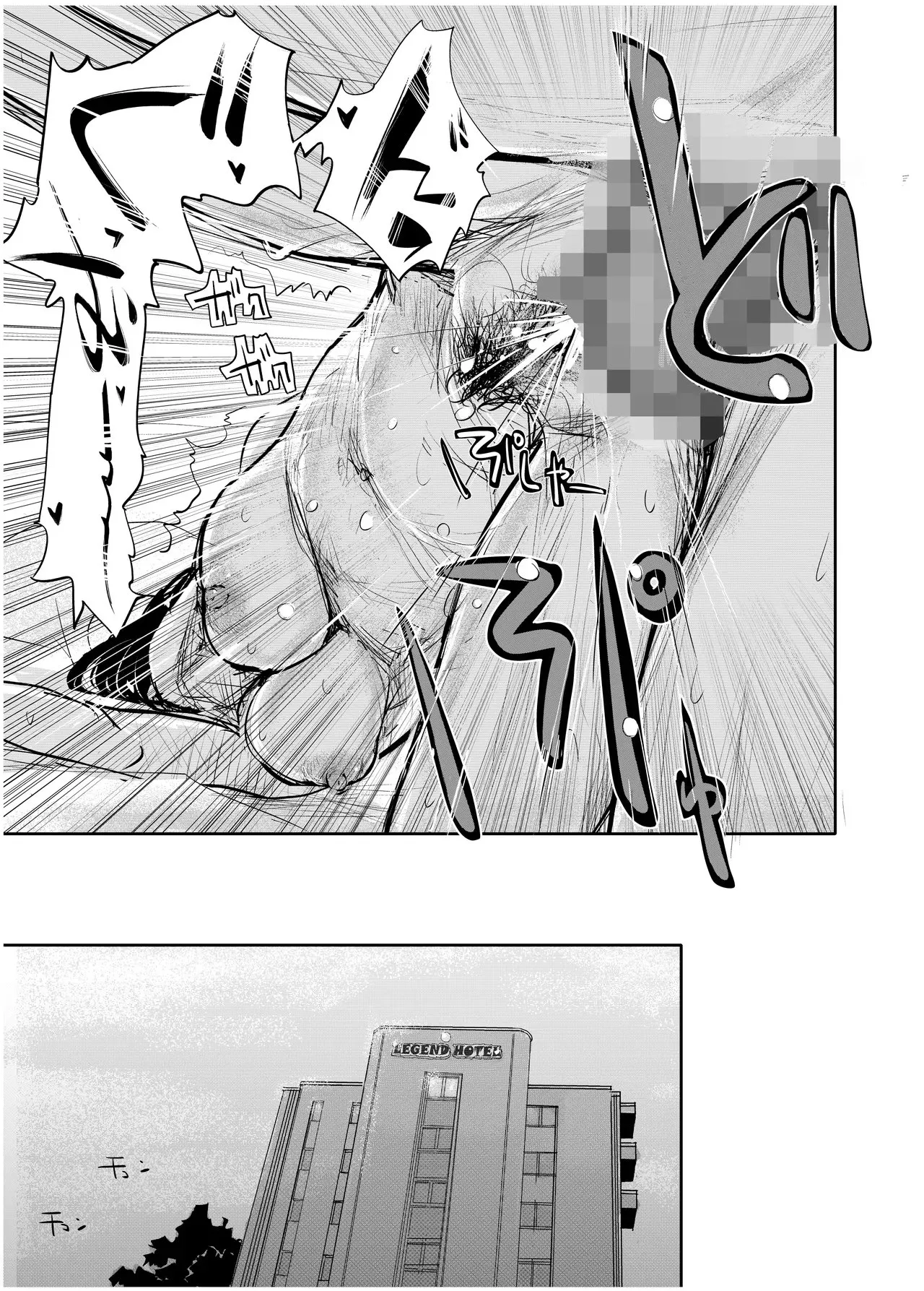 Yoitsubureta Kawaii Kouhai ni Iroiro Shichau Hanashi page 46 - condom ahegao hentai manga - read online free